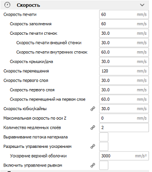Первая печать. Тестовые модели. Нужны советы.