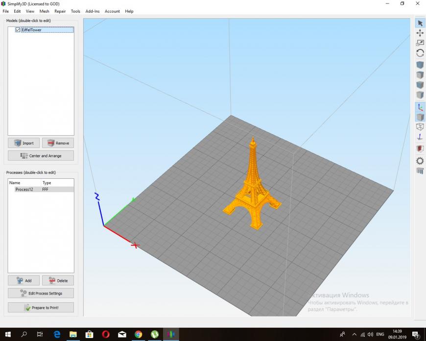Simplyfy 3d Не работает