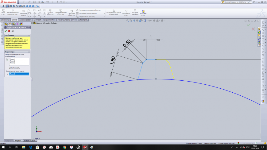 Solidworks создать шестерню