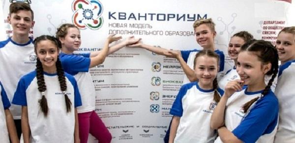 В Твери откроют детский технопарк «Кванториум»