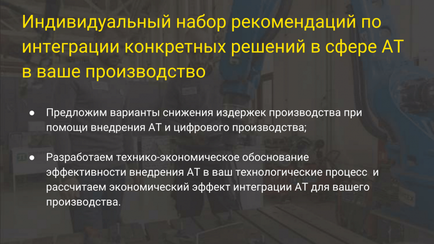 Top 3D Academy — обучение аддитивным технологиям на ведущих предприятиях России