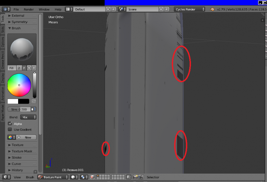 Проблема с Texture Peint в программе Blender 3D