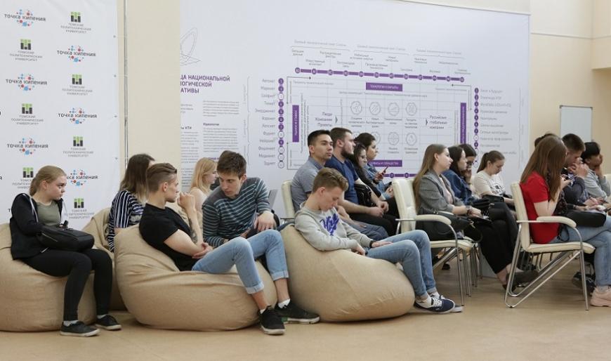 В Томском политехе откроется ЦМИТ для студенческих стартапов