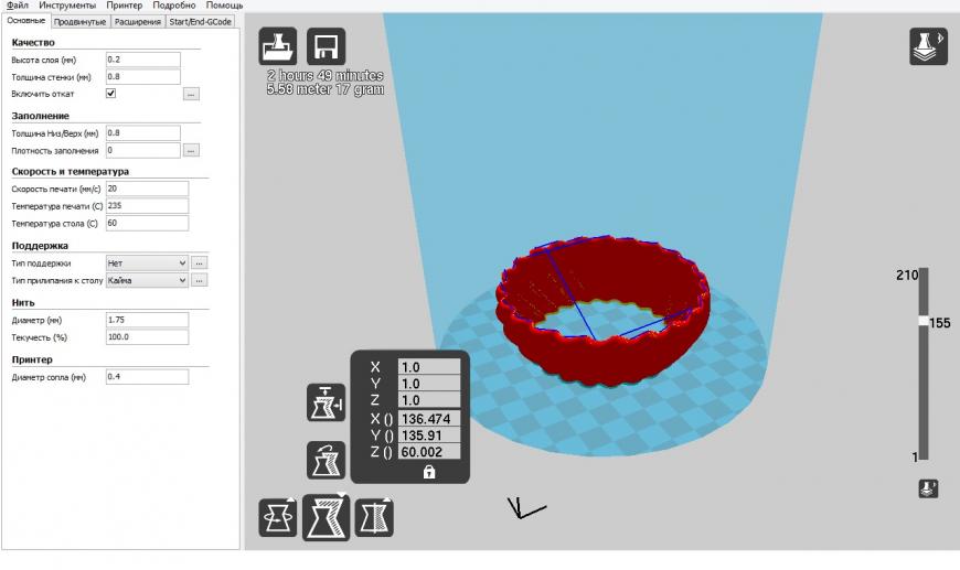 Печать  Watson