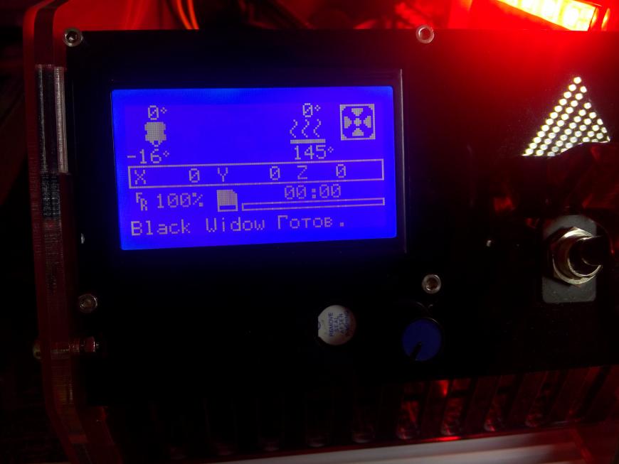 Принтер 'Замерз' Принтер 'Замерз'