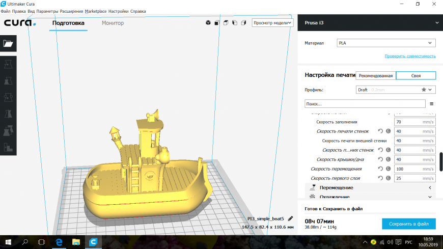 Cura 3.6. Врет о времени печати, У всех так?