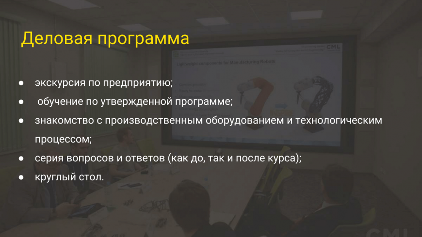 Top 3D Academy — обучение аддитивным технологиям на ведущих предприятиях России