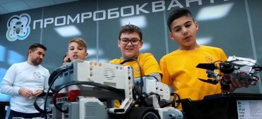 В Вологде откроется детский технопарк «Кванториум»