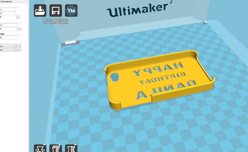3D-печатный подарок: Tinkercad + Ультимейкер 2 в помощь (урок от чайника)