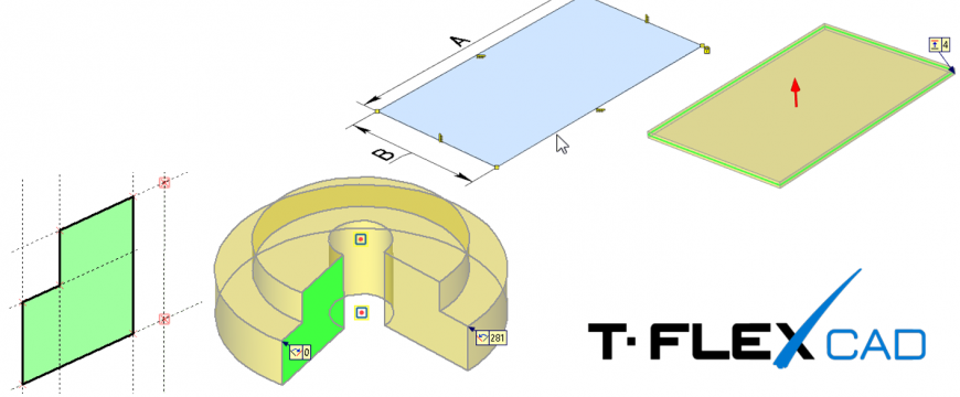 T-FLEX CAD 16 - Моделирование в 3D сцене. 3D профили и другие 3D элементы