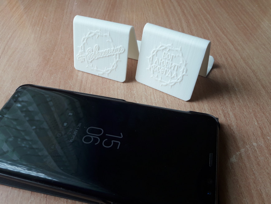 Подставки для телефона