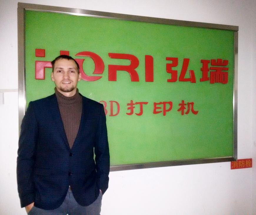 Экскурсия на завод HORI в Пекине