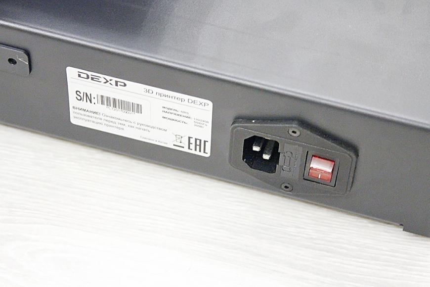 Dexp MRS – новый принтер под отечественным брендом от магазина DNS