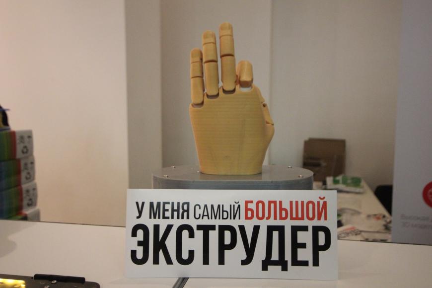 Top3DExpo 2018 - обзор, фотографии, мысли