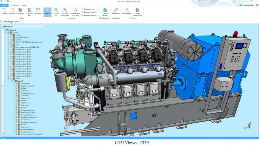 C3D Labs выпустила бесплатное приложение C3D Viewer 2019 для просмотра 3D-моделей