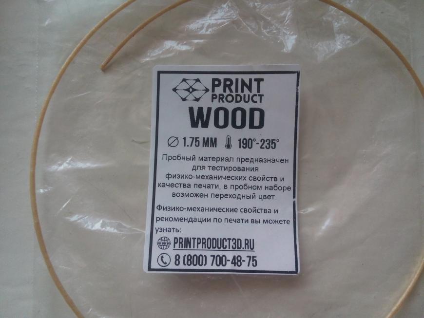 Печатаем топорище для топора бронзового века деревом от PP. (Wood)