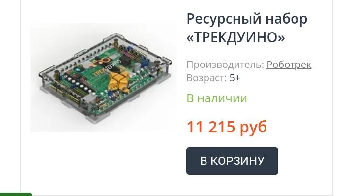 Ассоциация 3д-образования и 'техзадание'