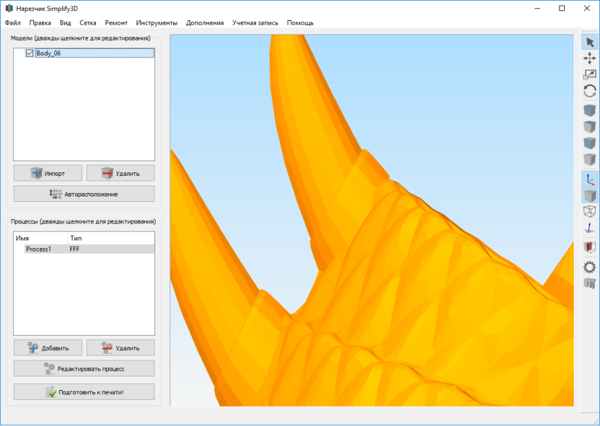 Simplify3D