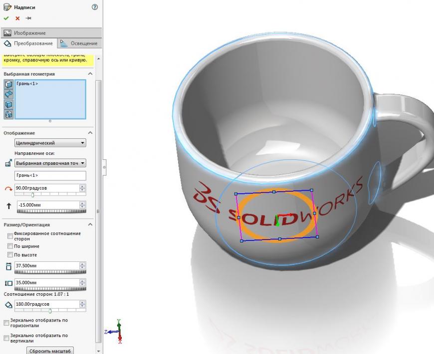 3D моделирование в SolidWorks 2014. Часть 14.