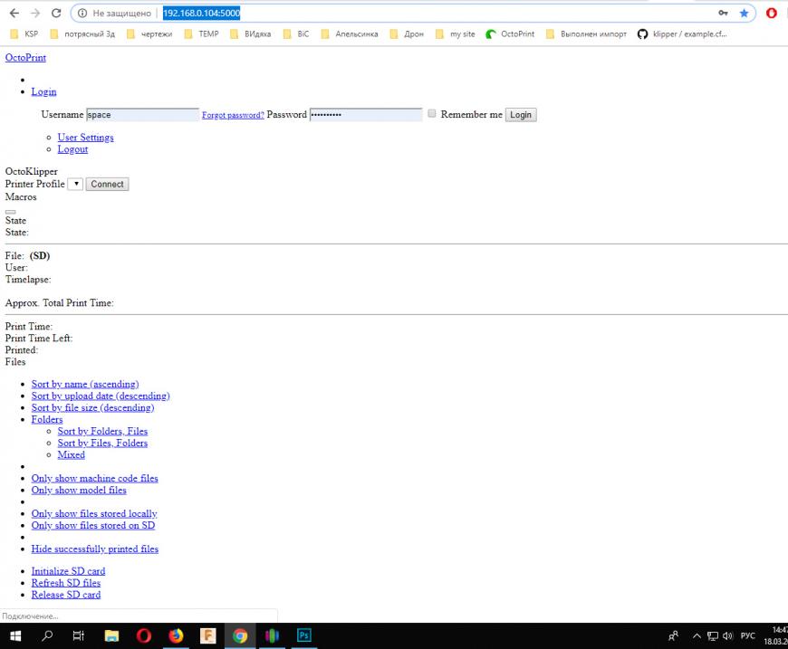 Октоприн глюк какойто Клипер, браузер