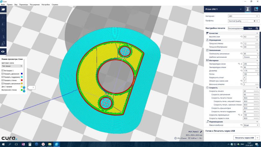 Кривой первый слой