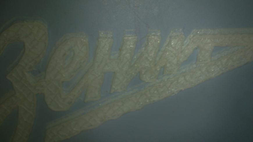 съезжает картинка съезжает картинка