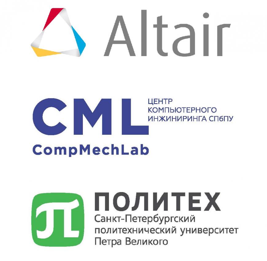 Первая в России технологическая конференция Altair ATCx пройдет в Санкт-Петербурге