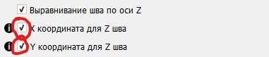 Почти все настройки, необходимые для нормальной печати Cura 3.6. Часть 2. Заполнение и материал.