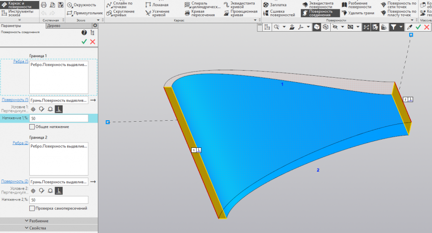 КОМПАС-3D v17 Home. Основы 3D-проектирования. Часть 5. Создание скребка для очистки стекол.