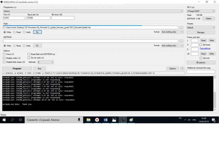 Anet A8 окирпичился