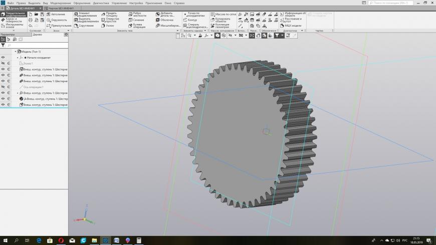 Моделированию прямозубой шестерёнки с помощью программы КОМПАС-3D v17
