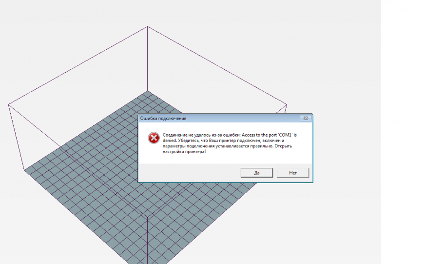 Repetier host не видит принтер (Tevo Tarantula)