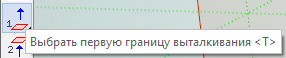 Создание поддержек в T-FLEX CAD. Метод 1 (самый простой)