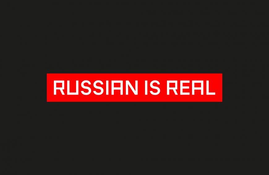 Russian is Real.
