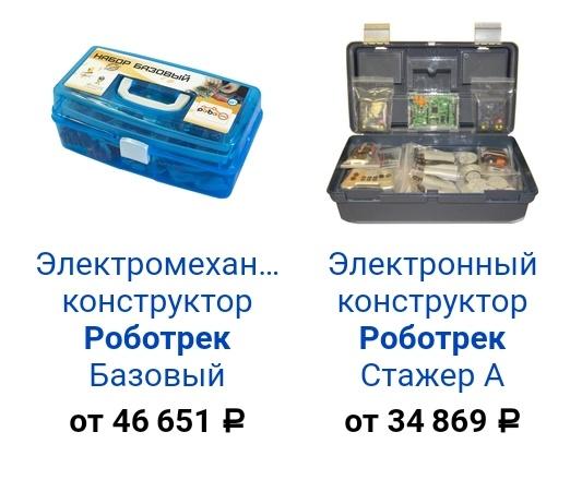 Ассоциация 3д-образования и 'техзадание'