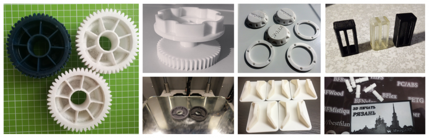 Bestобзор. Подводим итоги прошлых дней и награждаем победителя