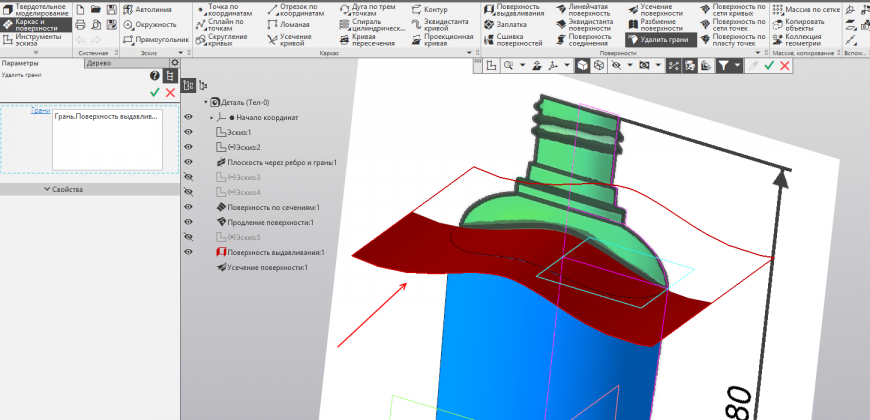 КОМПАС-3D v17 Home. Основы 3D-проектирования. Часть 11. Ёмкость для жидкостей.