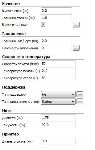 Вопрос к повелителям Вулкана: что я сделал не так?