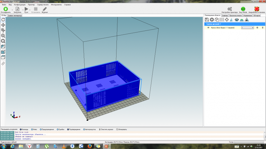 Repetier-Host не печатает отремонтированную в Netfabb модель Repetier-Host не печатает отремонтированную в Netfabb модель