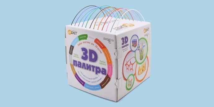 «3D палитра» - удобство и комфорт для владельца 3D ручки
