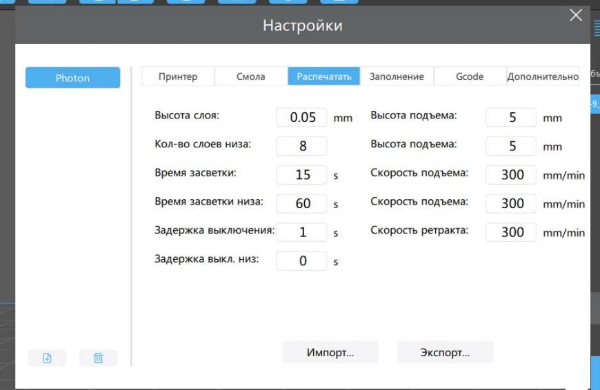 Все чудесатей и чудесатей с Anycubic Photon