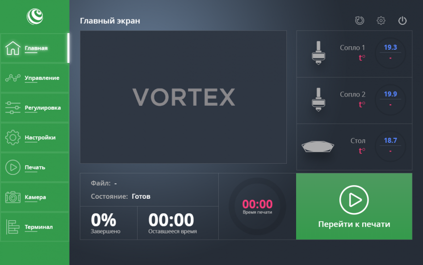 Обзор нового профессионального 3D принтера Vortex Giant от компании 3DTool.