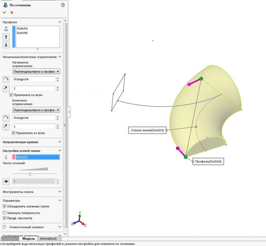 3D моделирование в SolidWorks 2014. Часть 22.