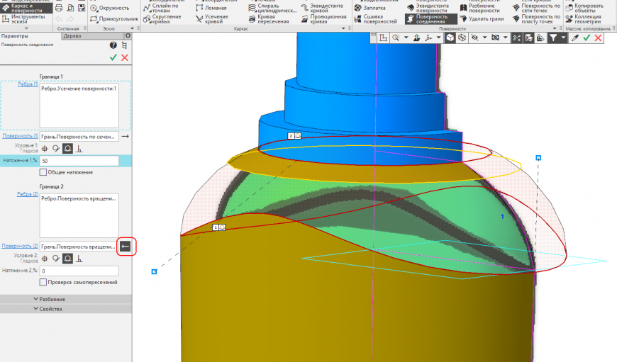 КОМПАС-3D v17 Home. Основы 3D-проектирования. Часть 11. Ёмкость для жидкостей.