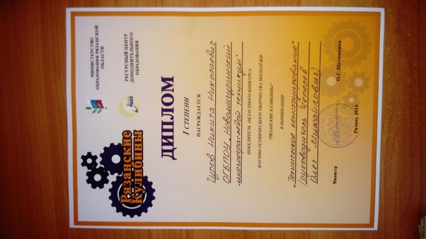 История модульного принтера.