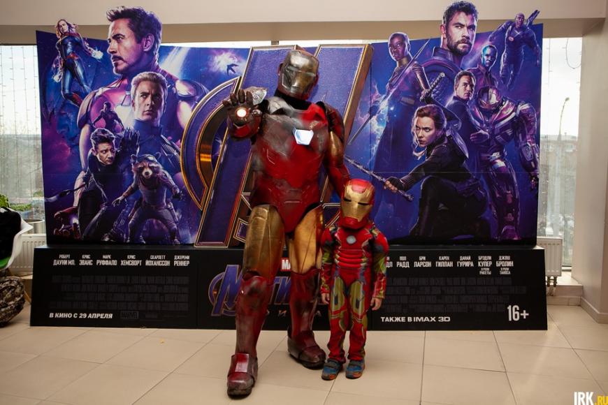 Костюм Железного Человека (Iron man)