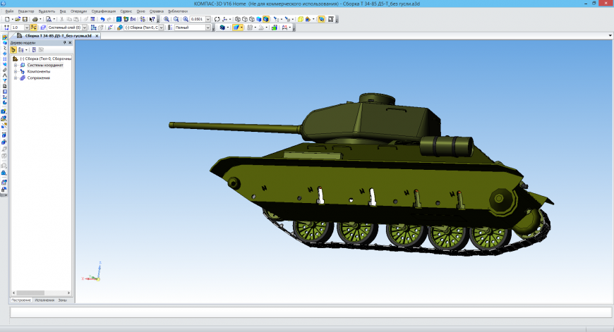 КОМПАС-3D V16 Home. Три главных новинки для 3D печати.