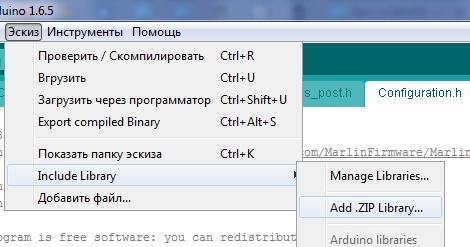 Собираем 3D-принтер своими руками. Пошаговая инструкция. Часть 4.