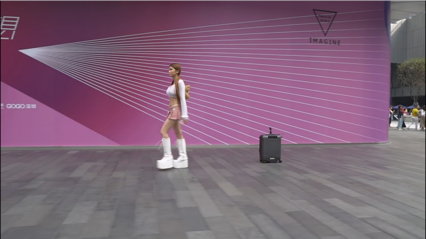 X190105: Босоногий Чемодан...