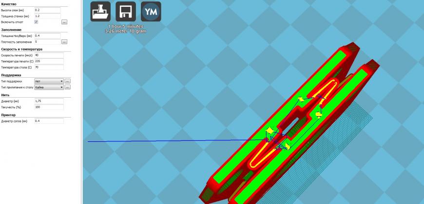 Помогите. Непонятные артефакты с отводом экструдера во время печати. Помогите. Непонятные артефакты с отводом экструдера во время печати.